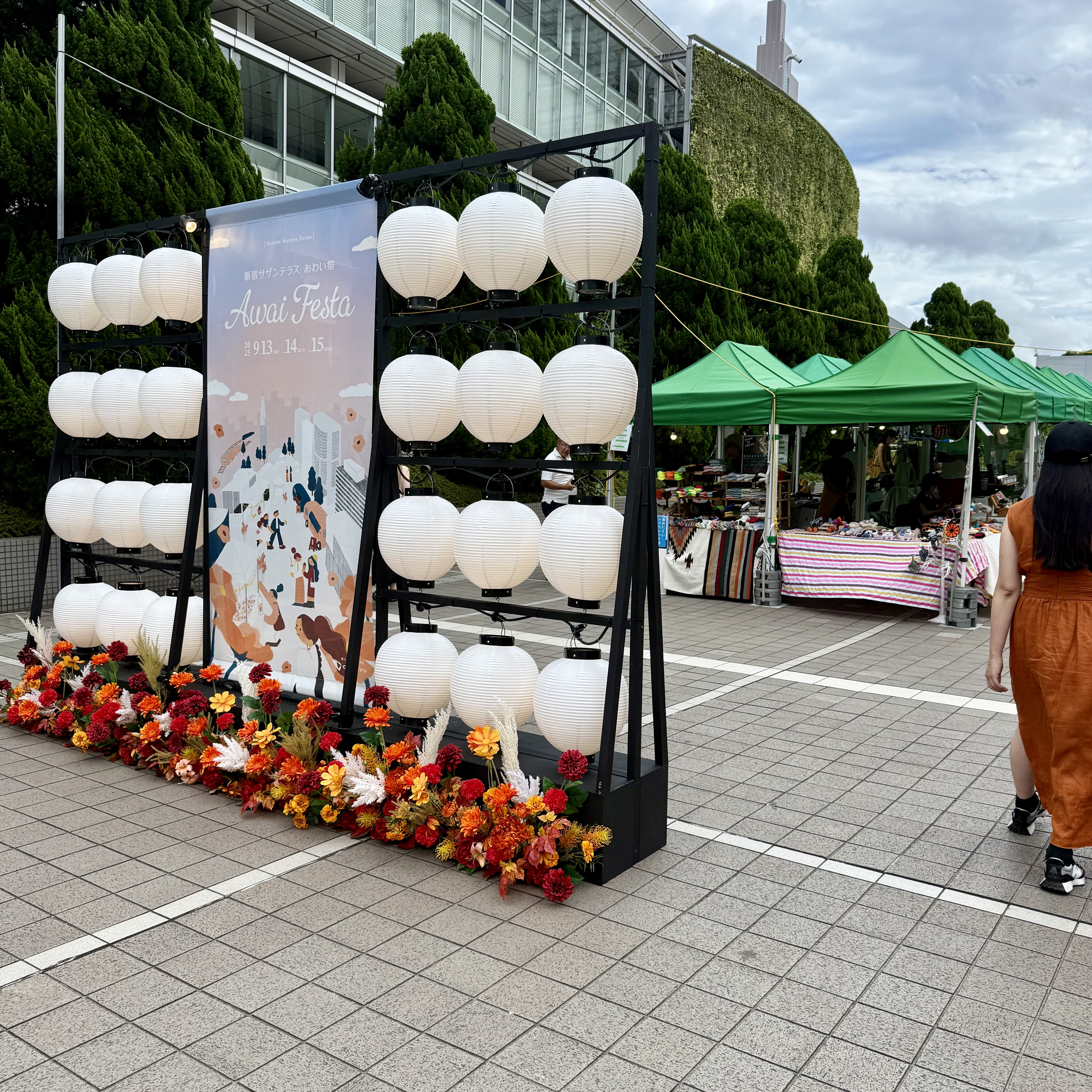 あわい祭メインビジュアル
