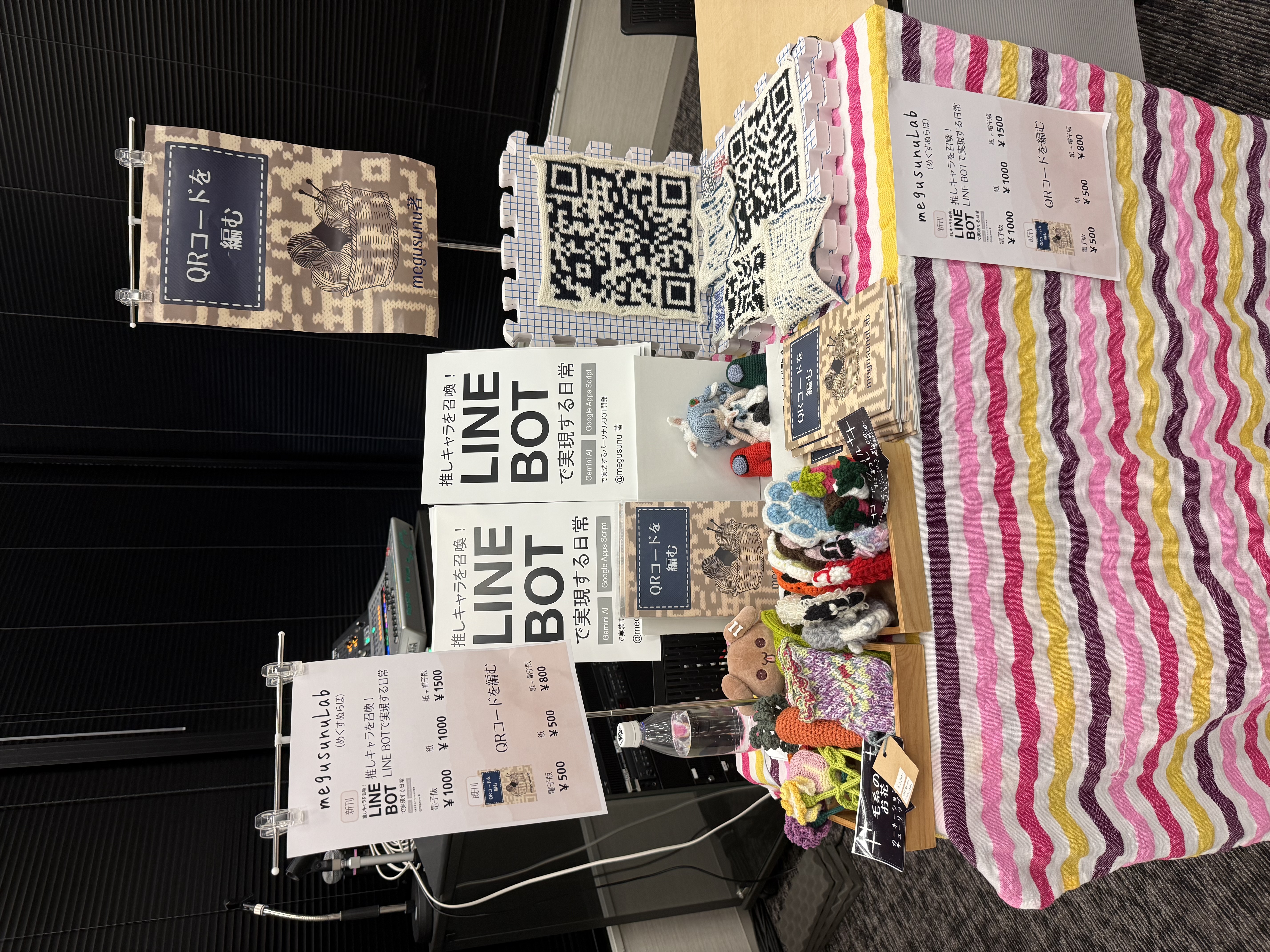 ブース全体の様子